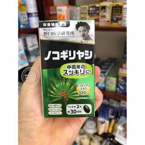 thuoc-saw-palmetto-320mg-60-vien-gia-bao-nhieu-mua-o-dau-uy-tin1